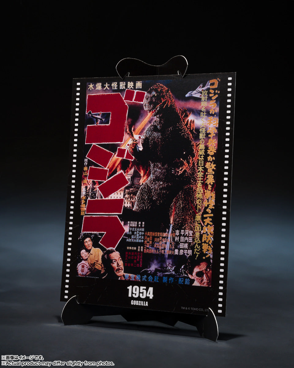 Tamashii Nations - S.H.MonsterArts: GODZILLA 1954  "GODZILLA" -Movie Graphic Plus-