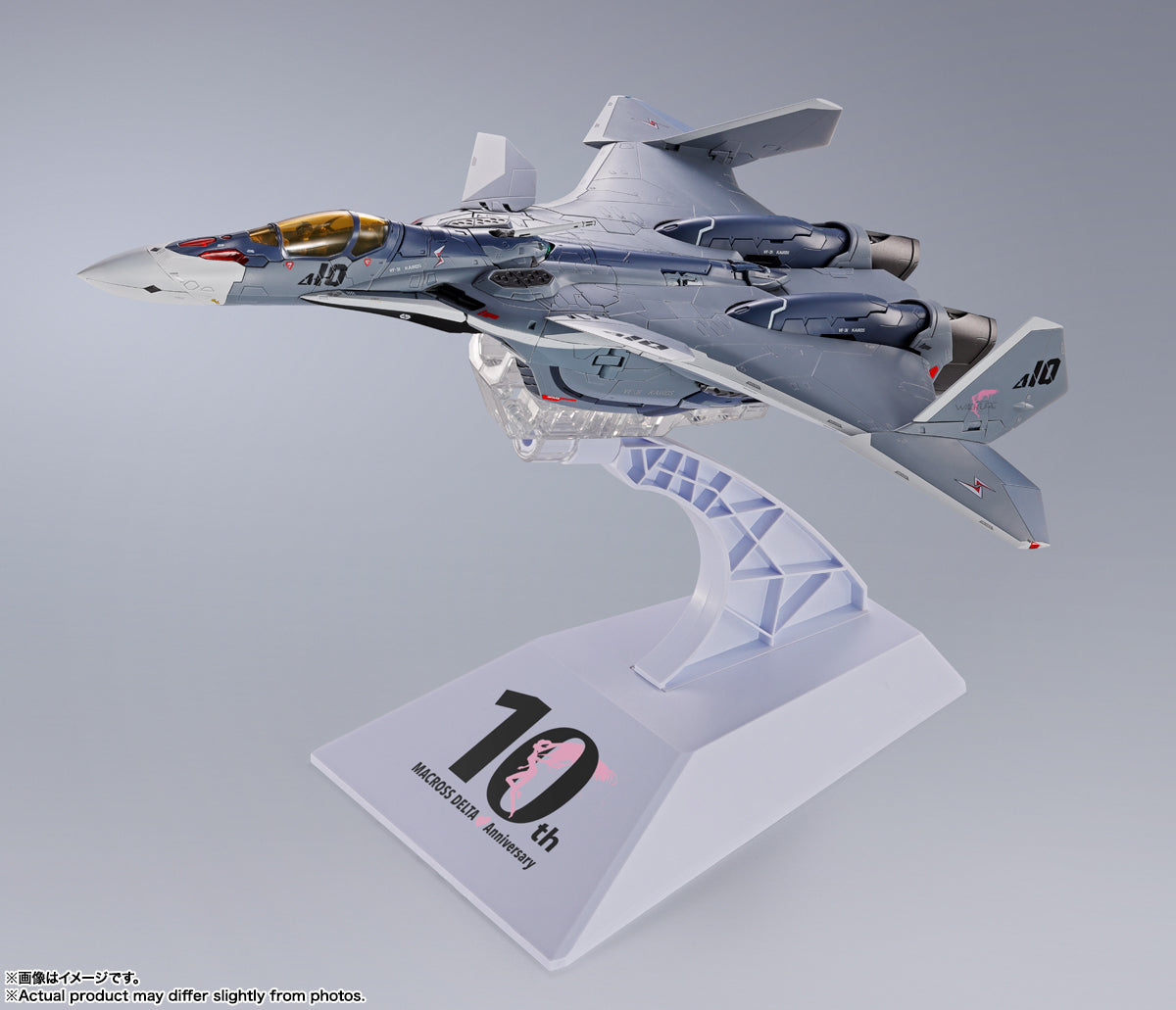 Tamashii Nations - DX Chogokin - Macross Delta 10th Anniversary: VF-31A Kairos