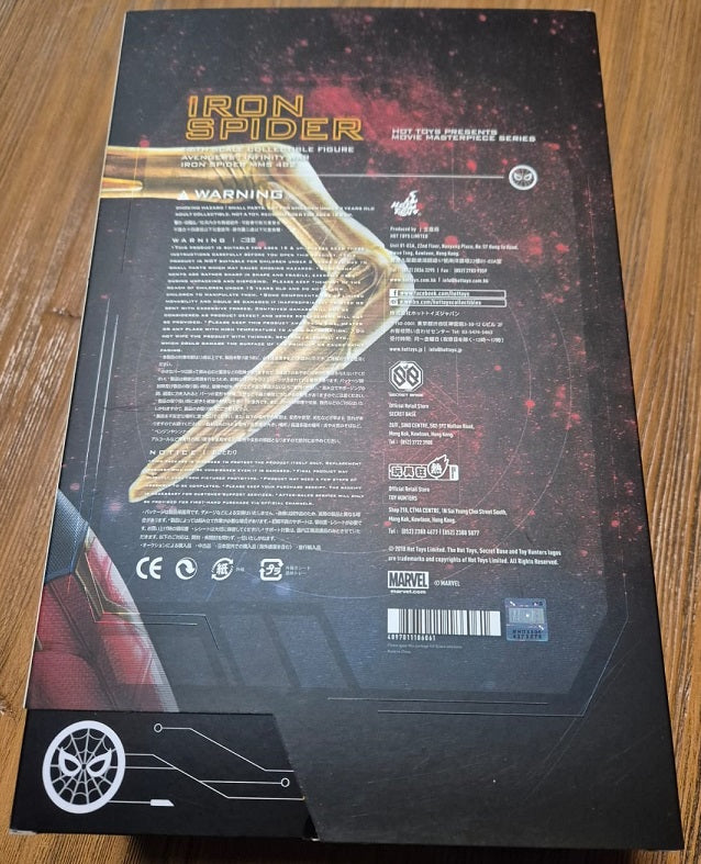 PRE-LOVED - Hot Toys - MMS482 - Avengers Infinity War: Iron Spider - H.G.